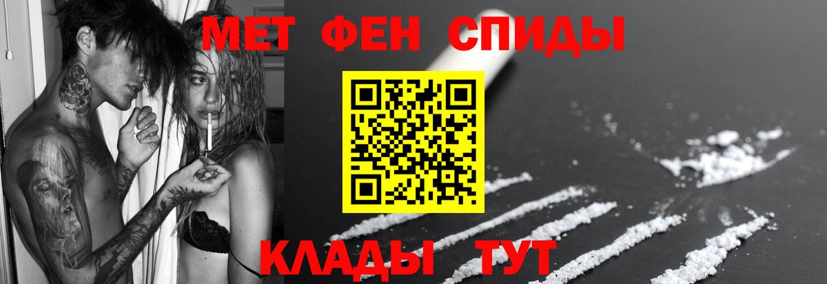 Амфетамин  АМФЕТАМИН  Барнаул  АМФ 97%  Вход с VPN 