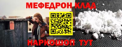 винт Ангарск