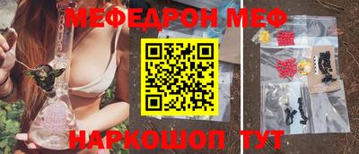 молекула духа Анжеро-Судженск