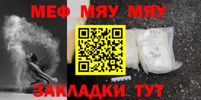 метамфетамин Шахты