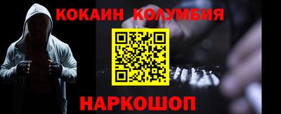 молекула духа Анжеро-Судженск