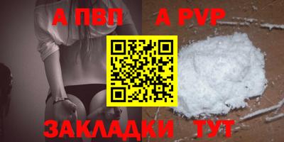 гашиш Янаул