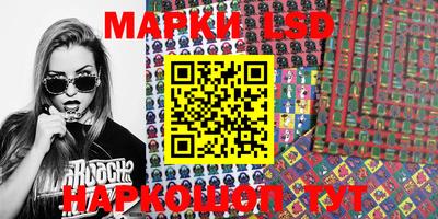 метамфетамин Шахты