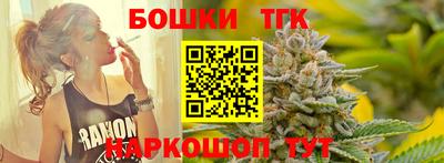 метамфетамин Шахты
