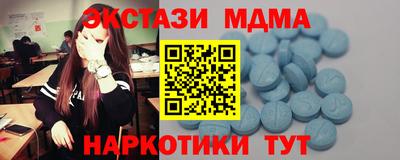 альфа пвп VHQ Ярцево