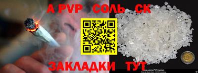 дживик Шелехов
