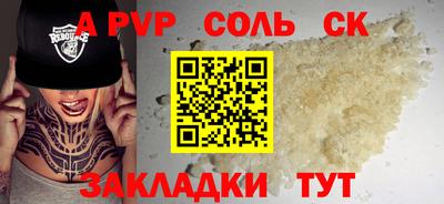 мдпв Шебекино