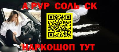 дживик Шелехов