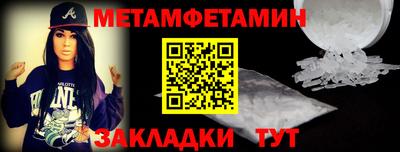 дживик Шелехов