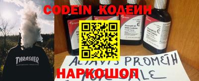 метамфетамин Шахты