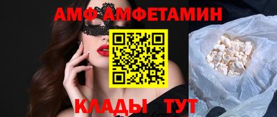 метамфетамин Шахты
