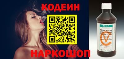 метамфетамин Шахты