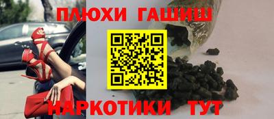 альфа пвп VHQ Ярцево