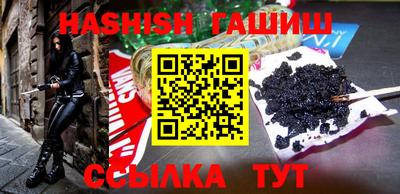 дживик Шелехов