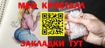 мдпв Шебекино