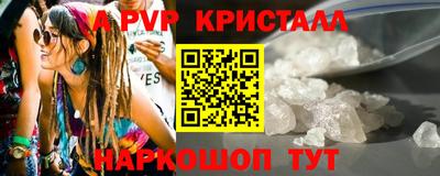 альфа пвп VHQ Ярцево
