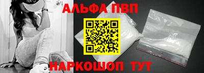 мдпв Шебекино