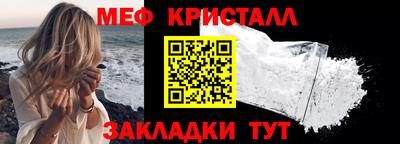 альфа пвп VHQ Ярцево