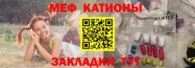 молекула духа Анжеро-Судженск
